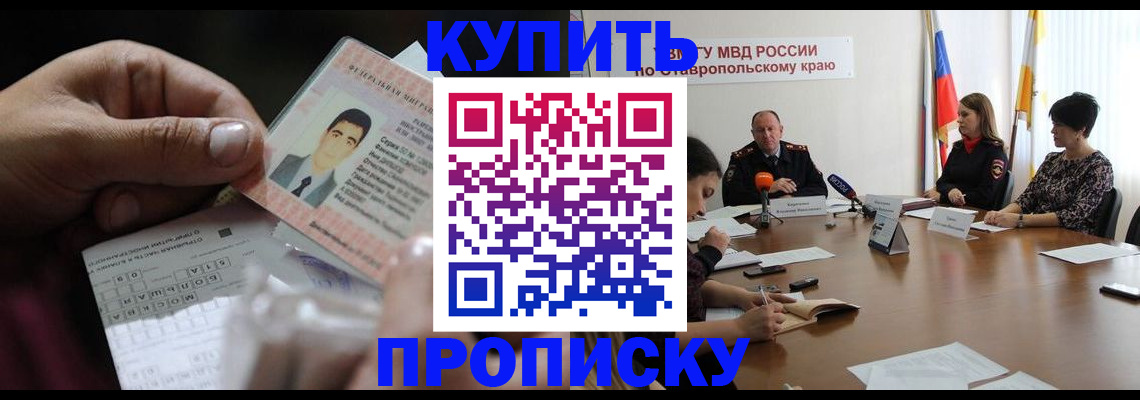 регистрация для дет. сада в Губахе